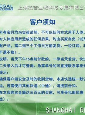 生化试剂-酶-实验用 凝血酶,凝血酵素 国产BR 3ku casR:9002-04-4