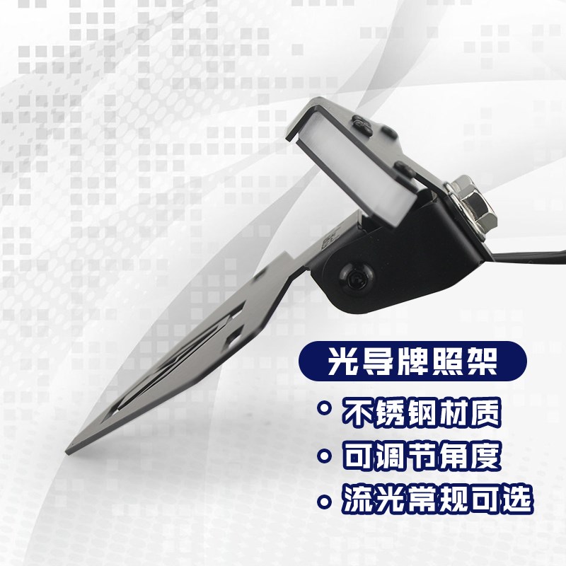 适用川崎ZX25R摩托车ZX4RR机车改装短尾牌照T架一体车尾车牌架