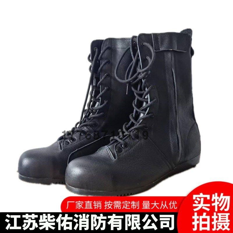 森林防火抢险救援靴防t穿刺防砸牛皮高邦作训鞋扑火耐高温