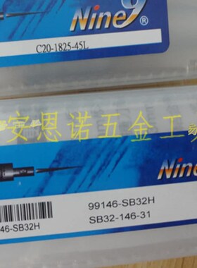 耐用的NINE9数控镗刀99146-2200S 2225S 22H50S 2275S 2300S 2325