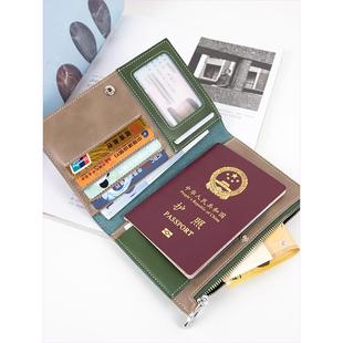 机票护照夹皮革旅行钱包护照包 韩国真皮多功能证件收纳包保护套