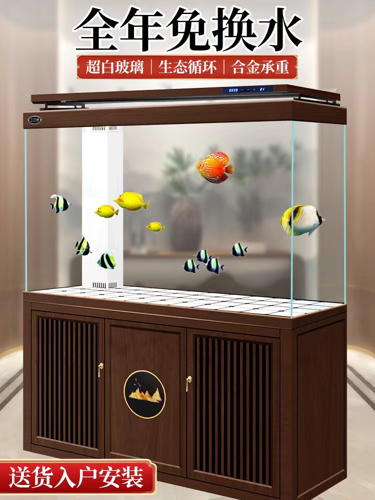 New Chinese-style household living room fish tank super white glass office floor filtration water-free gold dragon fish tank aquarium