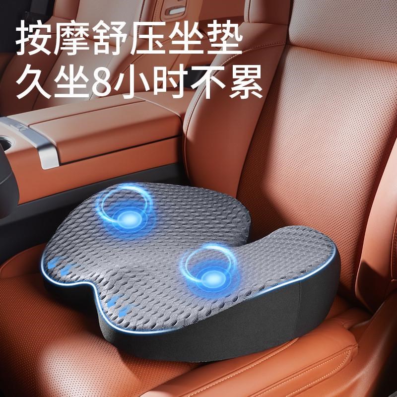 汽车按摩腰靠护腰靠背q开车腰垫腰枕座椅支撑车载靠背垫坐垫三件