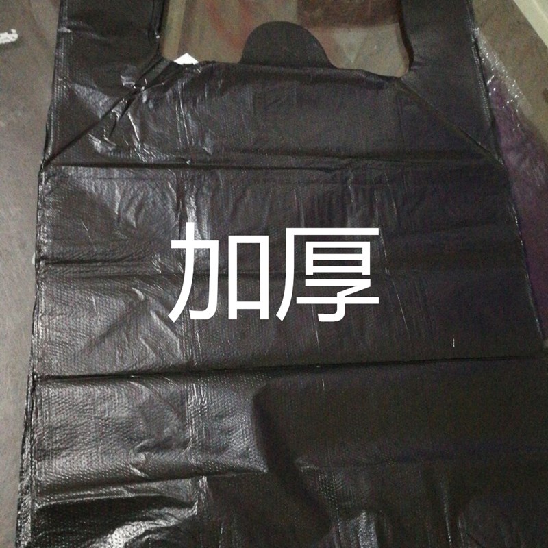 10包价家用垃圾袋 黑垃圾袋加厚垃圾袋35*5Q0宾馆用手提垃圾袋