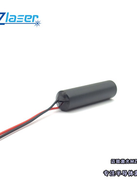 12-24VDC绿色激光模组52B0nm耐低温激光二极管绿色镭射激光