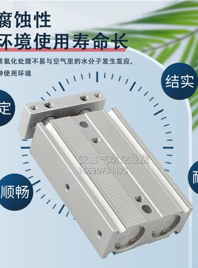 CKD双杆气缸STR2-jM/B/MD-32-10/20/30/40/50/60/70/75/80/90/100