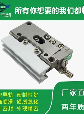 翊云气动精密滑台气缸MXPJ6-5/10 MXP6-5C/10C MXSP8-10C/20C