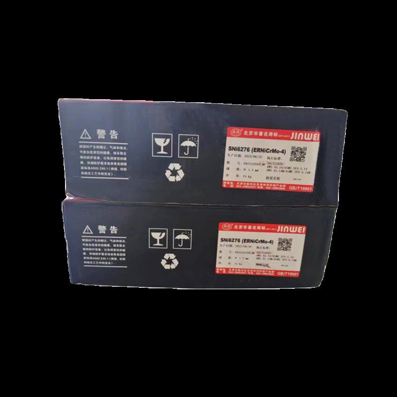 金威JWENiCrMo-3-4/ENiCrFe-3-2焊条镍铬铁钼EQNi6625镍基合金焊