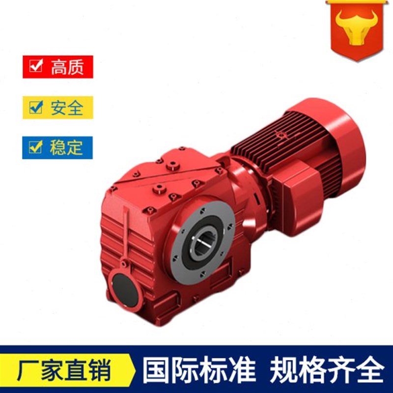 直供GSA97微型行星速机GGSAZ37立式变速机