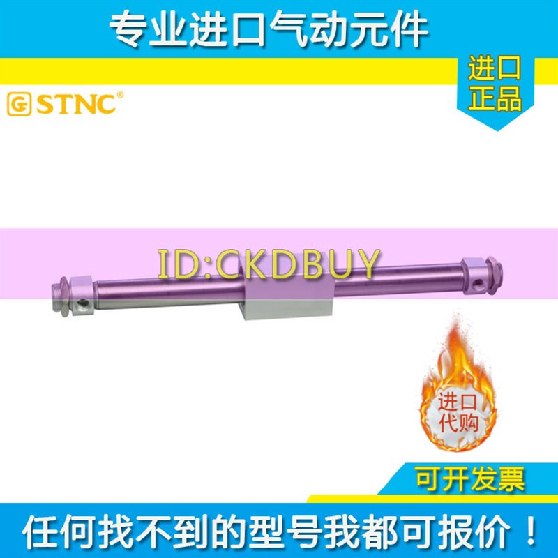 【STNC索诺f天工】磁耦式无杆气缸CRYS16/CRYL/CRYB/CRYR20-100-B