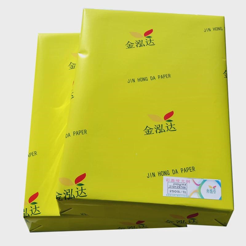 激光铜版纸b5双面高l光亚光哑粉128g157g80g200克印刷铜板打印纸b