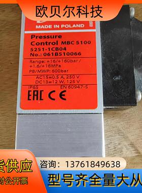 丹佛斯 压力开j关 mbc 5100 061B510066 全