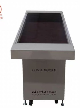 上海佳田直销XXT560吸线头机服装厂工业用 V吸力大 品质好
