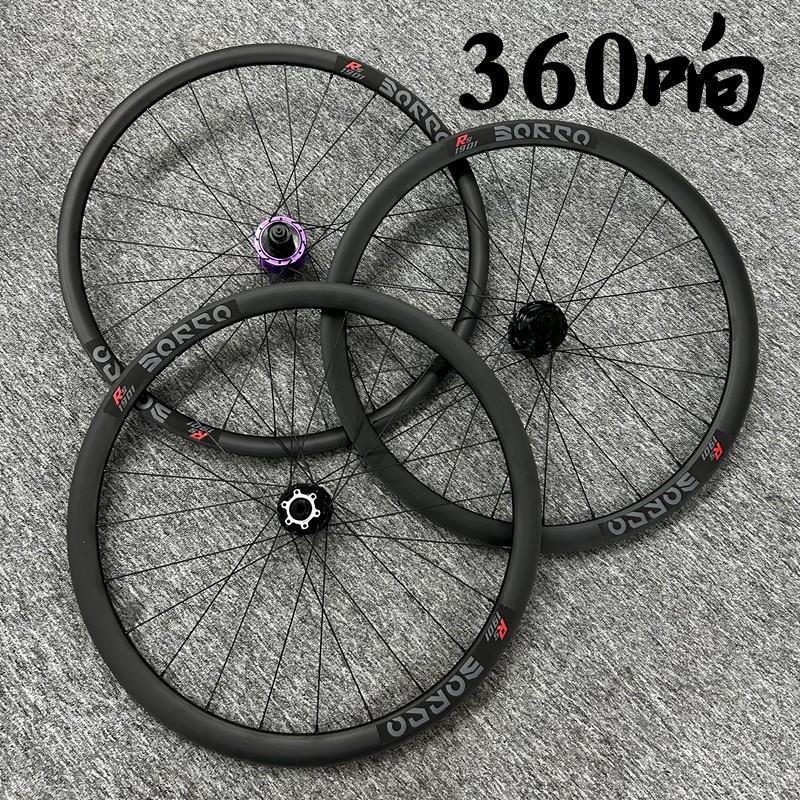 360响BORCO公路车700C碟刹轮组30/38mm刀圈自行车铝合金瓜车轮组