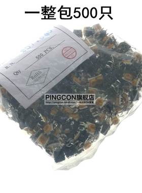 极速直插电位器 102-1K 立式卧式电磁炉M黄色可调电阻器微调变阻