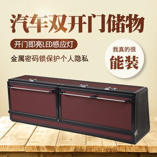 宾士GLS级M系列ML4p00R350GLE用汽车後备箱收纳箱收纳箱杂物置物