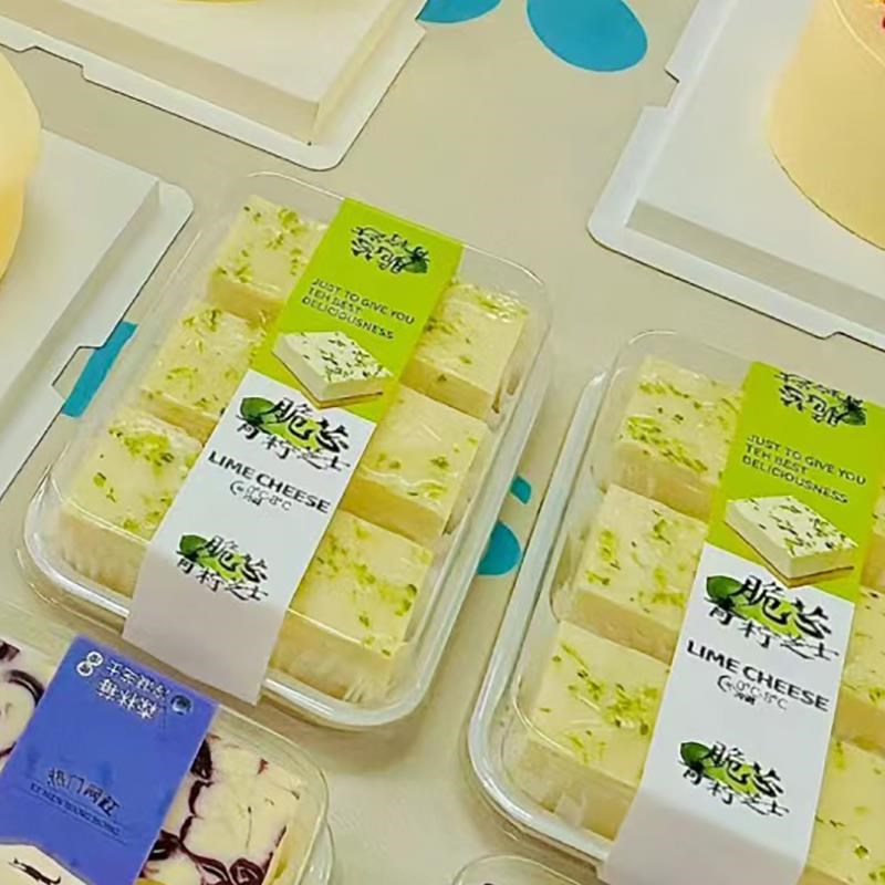 烘焙新款4粒6粒肉松小贝蛋黄酥包D装盒雪媚娘西点盒中式糕点打包