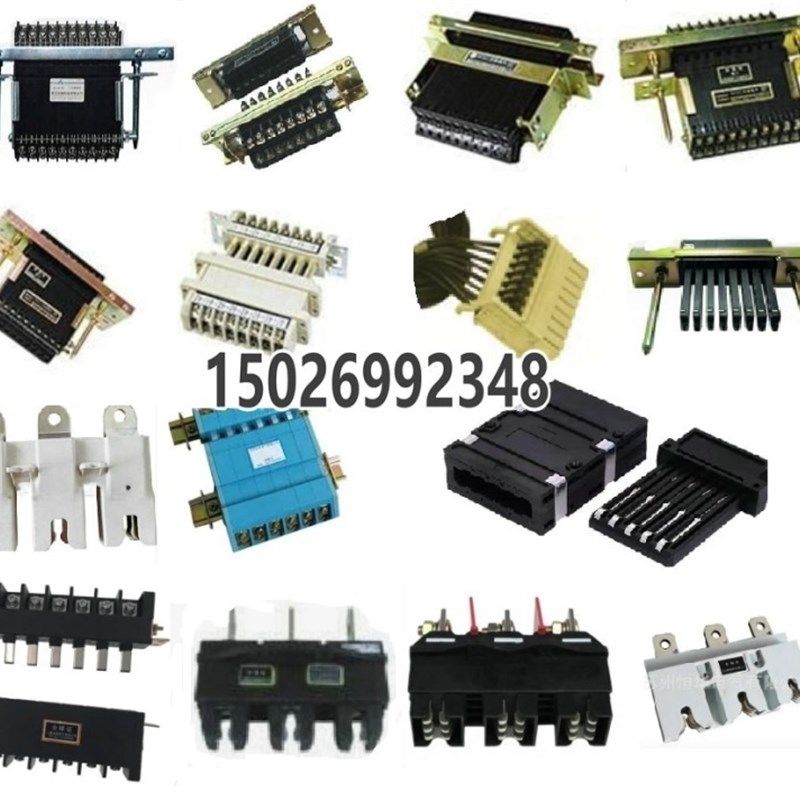 主电路插件jckz40-1254p其他接插件管件