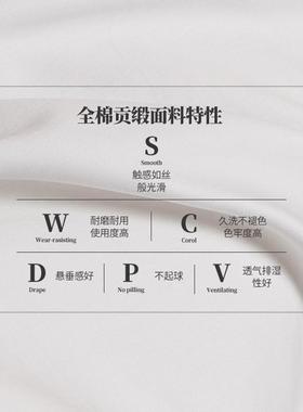 极速五星级酒店布草全棉纯v白色贡缎F被套定做宾馆民宿床上用品定