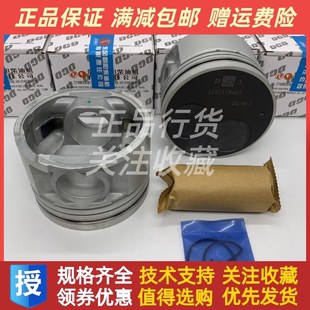 朝柴CYQD32T QD80D四y配套四组合缸套组件 活塞缸套活塞环活塞销