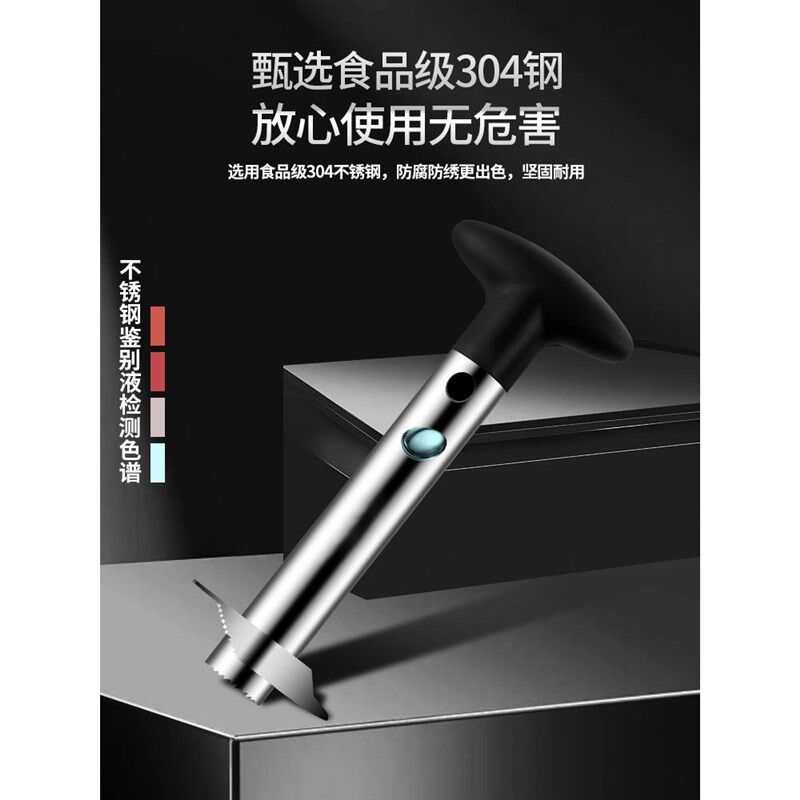 德国精工菠萝刀削皮神器去眼器3z04不锈钢新款用专业削菠萝切凤梨