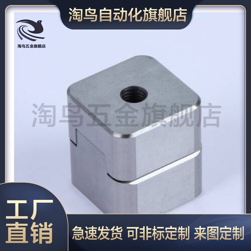 模斯堡标准精密E1304定位块E1306精定位EH1310边锁E1315对锁定位