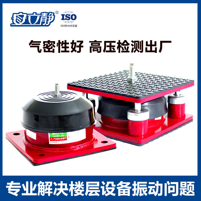 ALJ-51009冲床减震t器空气弹簧绣花机 减振器裁断机减震器减震垫
