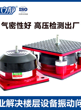 ALJ-51009冲床减震t器空气弹簧绣花机 减振器裁断机减震器减震垫