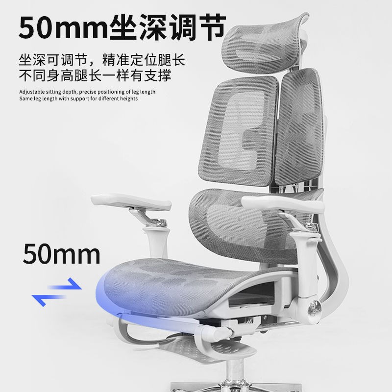 赛谷人体工学椅电脑椅久坐撑腰办公椅H电竞椅可升降可躺椅子靠背