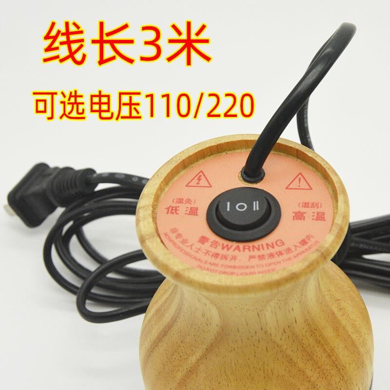 砭石温灸仪刮痧仪器电热y按摩汉灸仪正扶能量阳生灸罐