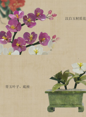 极速玉石蝴蝶兰盆景客厅家u居饰品玉兰花盆栽创意玄关酒柜工艺品