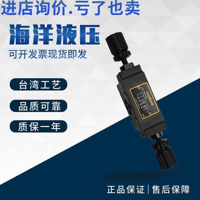 新款叠加式液压保压j阀MPCV02W调速阀MTCV02W溢流阀MRV02P包邮