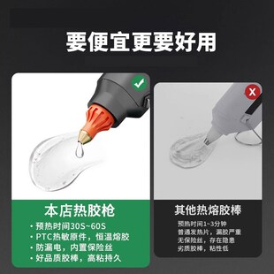 德国热熔胶枪工业级大功率100 1z50w家用手工热胶水枪11mm热熔胶