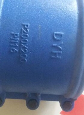 PE 管道快速g抢修节 哈夫节 补漏卡子  PVC快速接头 DN315 110 16