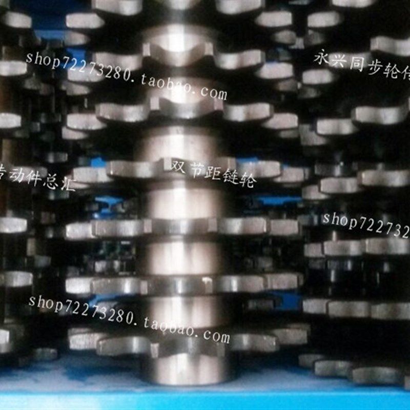 工业链轮 双节距链轮 C2082链轮 齿数18T 节距50.8T 配C2082链条