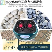 中老年人a气血循环机28个磁石高频双螺旋震动足底养生按摩器可贴