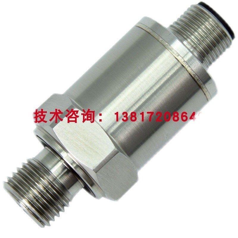 4.2517压力传感器Trafag装载机电子秤油压压力传感器4-2Y0ma适用,农机/农具/农膜,农业传感器,淘宝优惠券,粉丝福利购,淘宝优惠卷