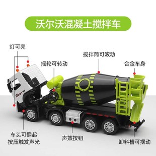 彩珀成真1:50合金工程运输车模型挖掘压路机土S泵搅拌铲车儿童玩