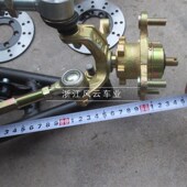 改装 DIY卡丁车前后悬挂套件前车体转向后轴带刹 四轮b电动车配件