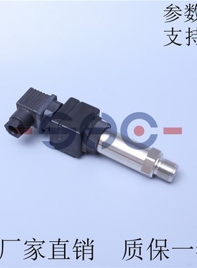 XL-802C压力l变送器数显型带显示液压传感器 厂家直销 质保一年