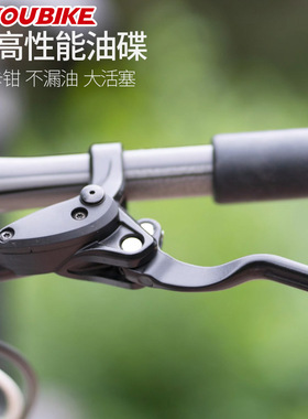 极速新品车油压碟刹套装 山地车前后油刹碟刹C器MT200S M355 M2油