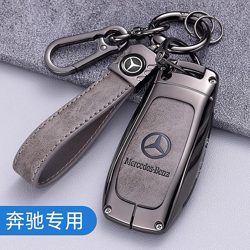适用钥匙套24款c260lc200l新s40G0迈巴赫EQE车钥匙包扣GLC壳男
