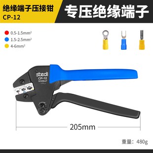 速发新厂销冷f压裸端子接线钳电工多功能铜接线端子压线钳电线夹