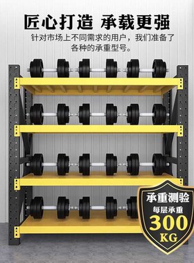 30cm宽重型黑黄色多层置物架A仓库落地货架家用阳台展示存放架超