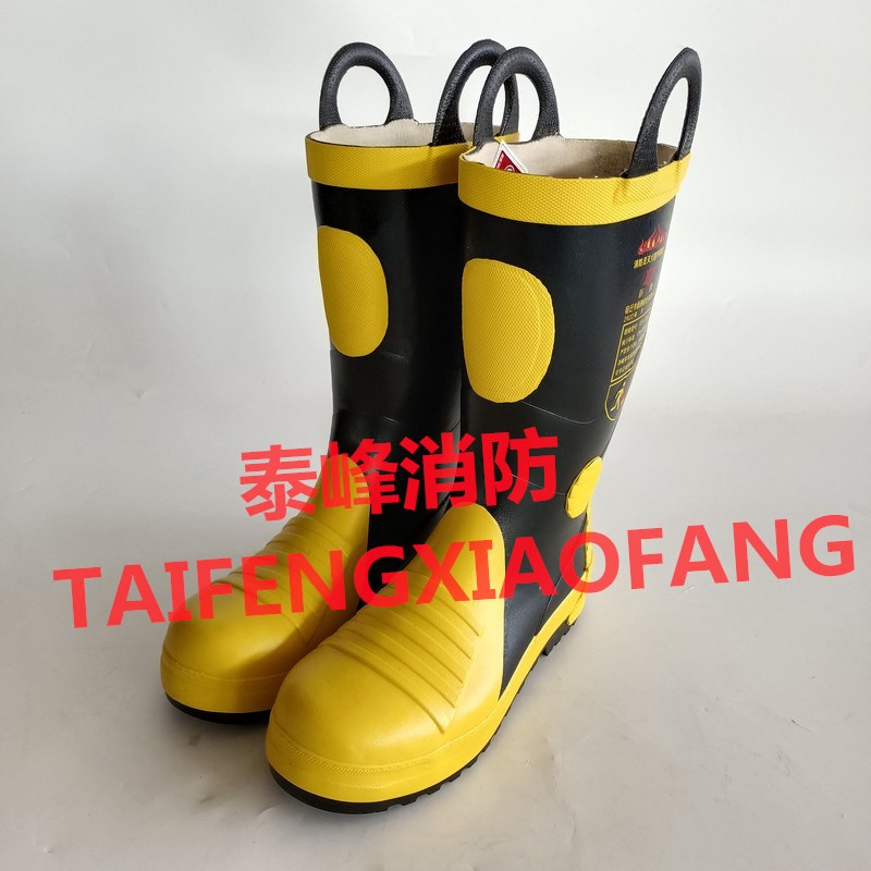 14款消防防护靴消防员战斗胶鞋阻燃防刺带钢头灭S火胶靴39-45码