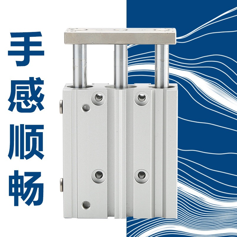 厂家直营直线轴承铜套柱塞u式气缸气动元件三轴三杆薄型带导杆气