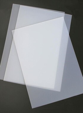 pppp塑料板隔板pp片材白色材质箱包垫隔板定制ppU半透明磨砂塑料