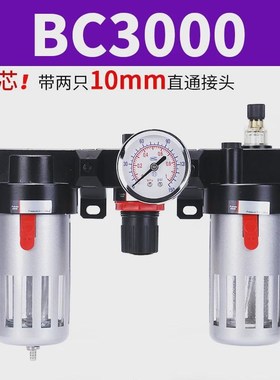 气动三联件bc4000空气p过滤器ac2000处理器气源bl3000油水分离器b