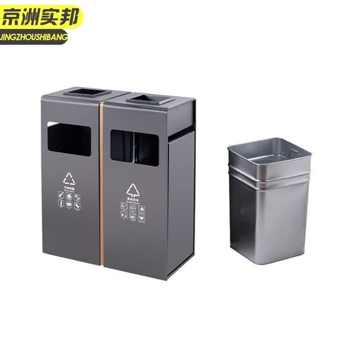 京洲实邦黑金烟灰缸款户外带烟灰缸立式不锈钢K商用果皮箱JZSB-90
