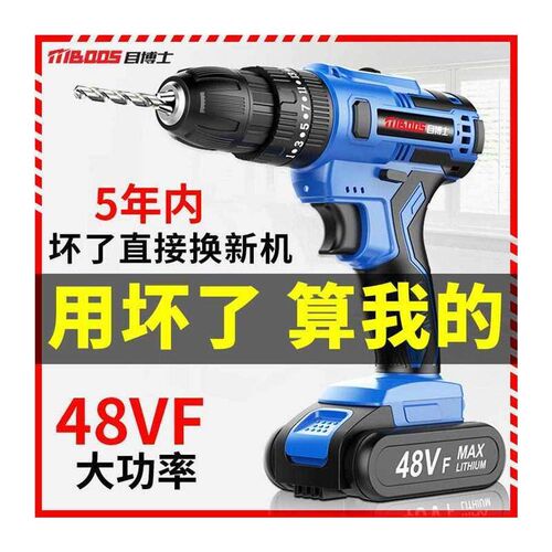 新品无刷手电钻手枪钻充电式锂电工D具多功能电转冲击钻家用电动